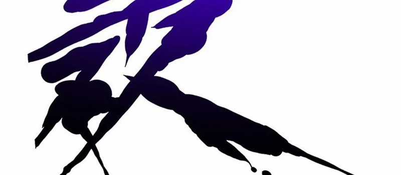 Siêu Cấp Thần Cơ Nhân - Chapter 307 - Trang 26