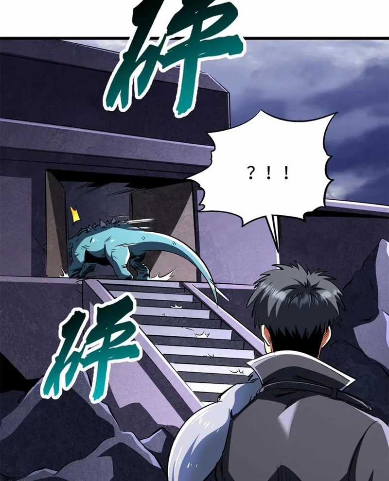 Siêu Cấp Thần Cơ Nhân - Chapter 309 - Trang 17