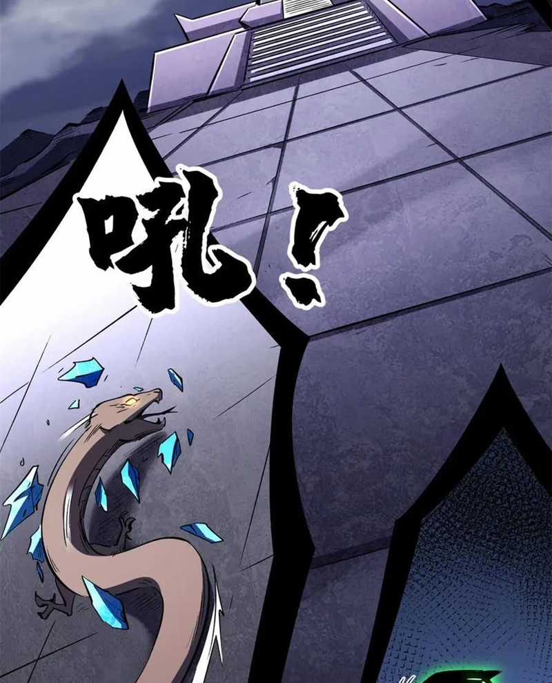 Siêu Cấp Thần Cơ Nhân - Chapter 309 - Trang 3