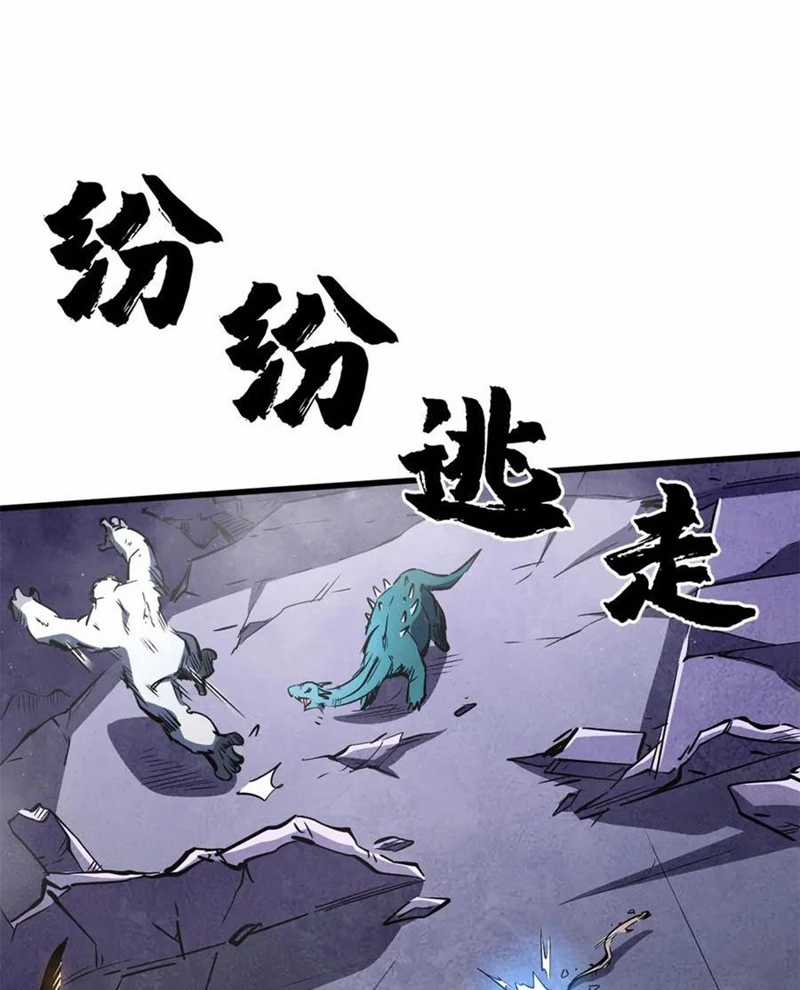 Siêu Cấp Thần Cơ Nhân - Chapter 309 - Trang 5