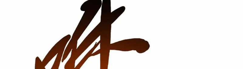 Siêu Cấp Thần Cơ Nhân - Chapter 309 - Trang 50