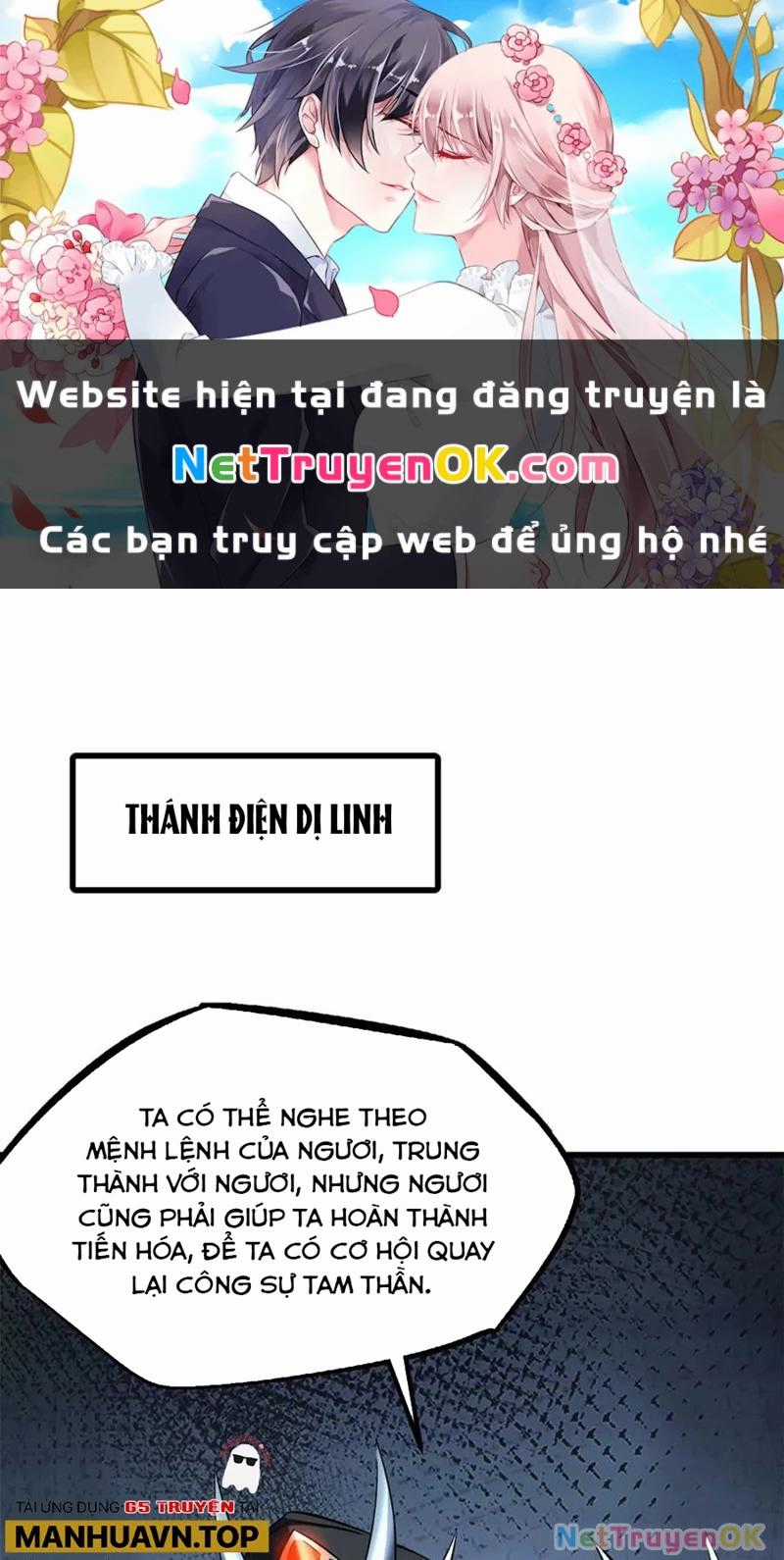 Siêu Cấp Thần Cơ Nhân - Chapter 310 - Trang 1