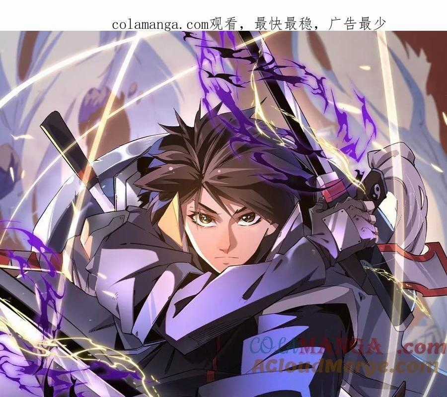 Siêu Cấp Thần Cơ Nhân - Chapter 319 - Trang 1