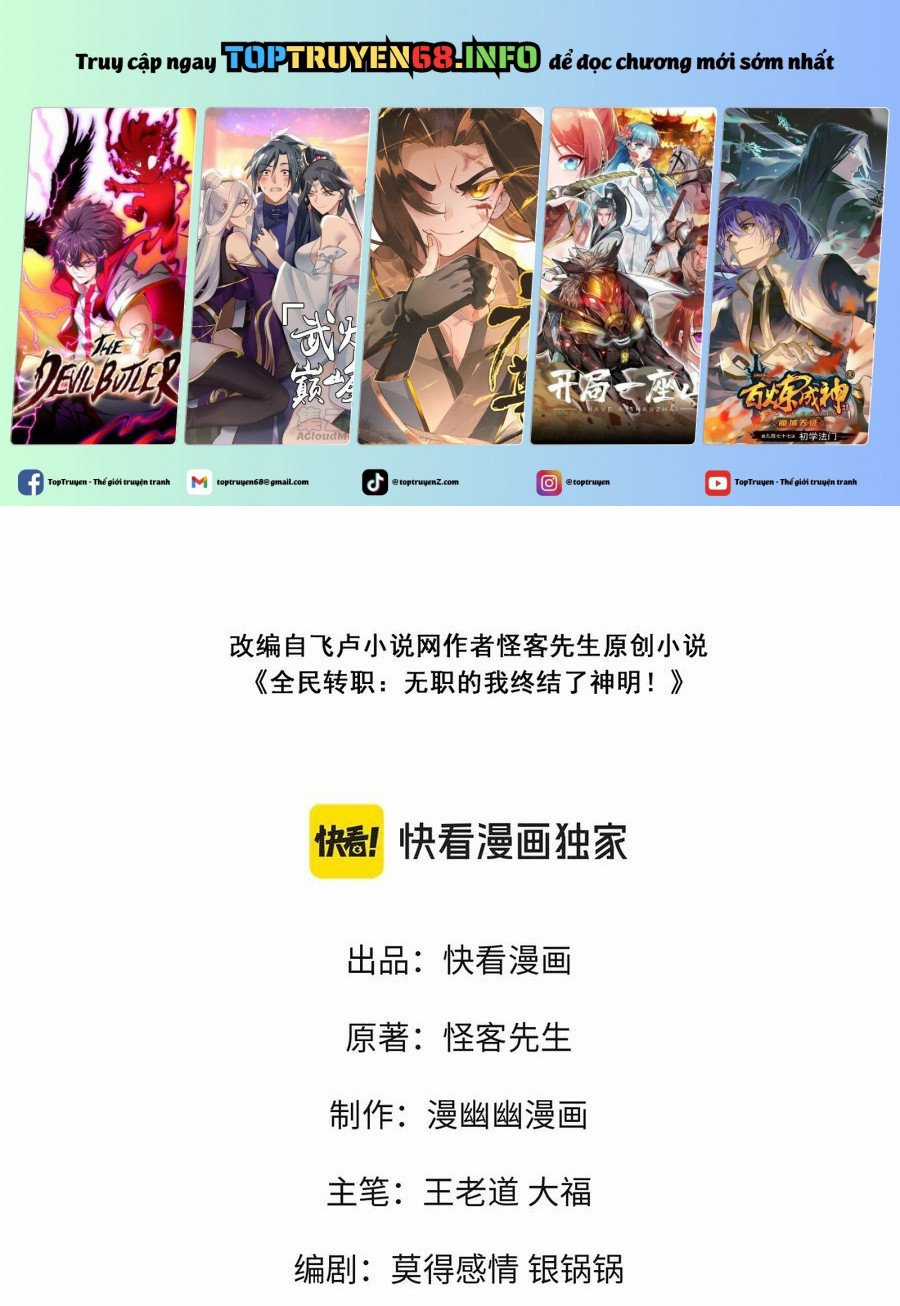 Siêu Cấp Thần Cơ Nhân - Chapter 319 - Trang 3