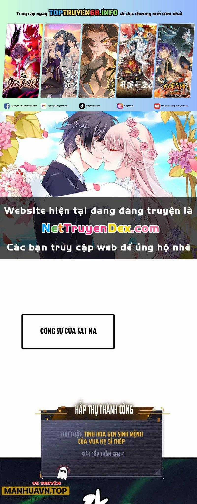 Siêu Cấp Thần Cơ Nhân - Chapter 321 - Trang 1