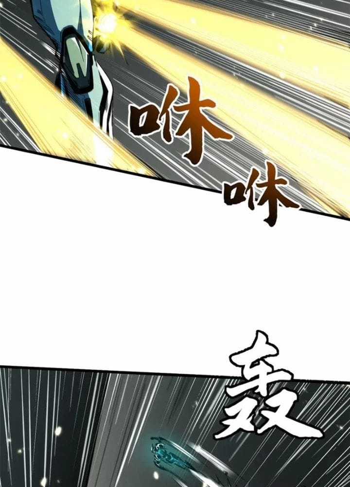 Siêu Cấp Thần Cơ Nhân - Chapter 350 - Trang 11