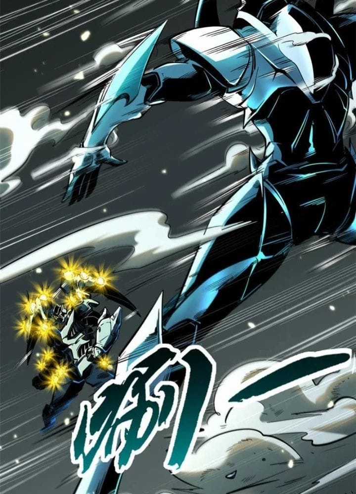 Siêu Cấp Thần Cơ Nhân - Chapter 350 - Trang 7