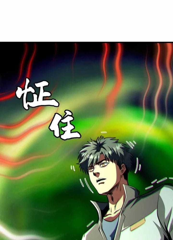 Siêu Cấp Thần Cơ Nhân - Chapter 350 - Trang 81