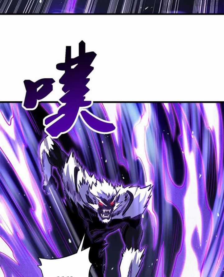 Siêu Cấp Thần Cơ Nhân - Chapter 351 - Trang 42