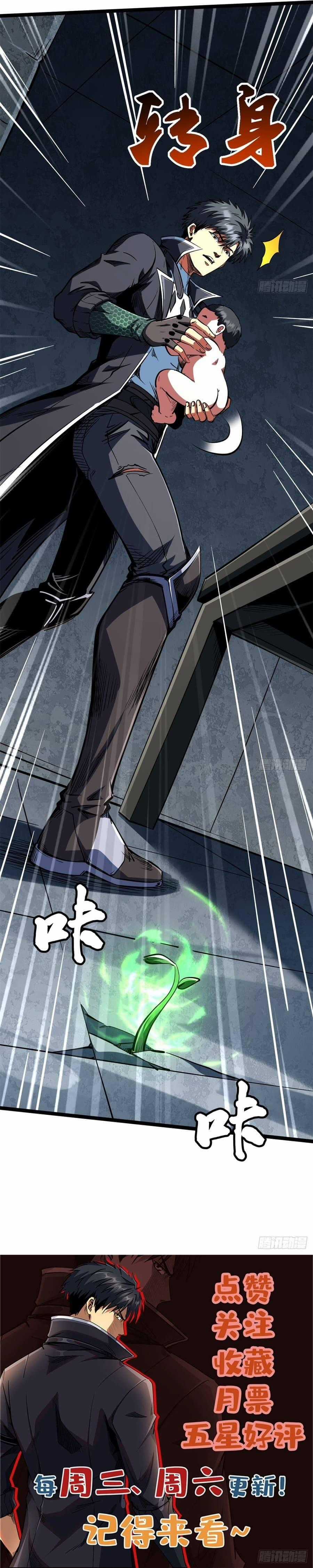 Siêu Cấp Thần Cơ Nhân - Chapter 418 - Trang 9