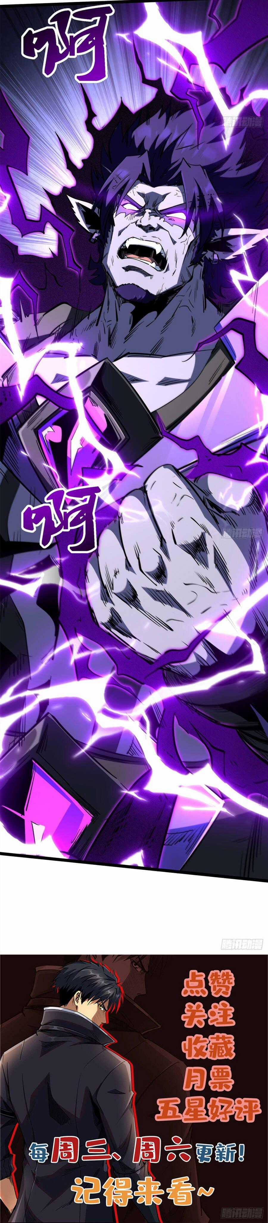 Siêu Cấp Thần Cơ Nhân - Chapter 419 - Trang 10