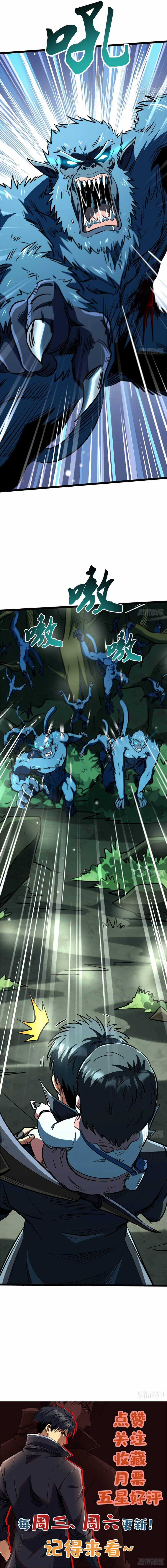 Siêu Cấp Thần Cơ Nhân - Chapter 431 - Trang 10