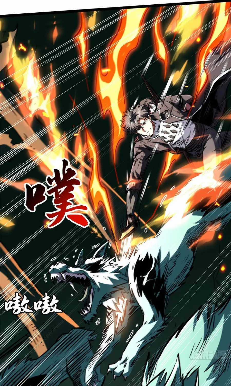 Siêu Cấp Thần Cơ Nhân - Chapter 435 - Trang 41