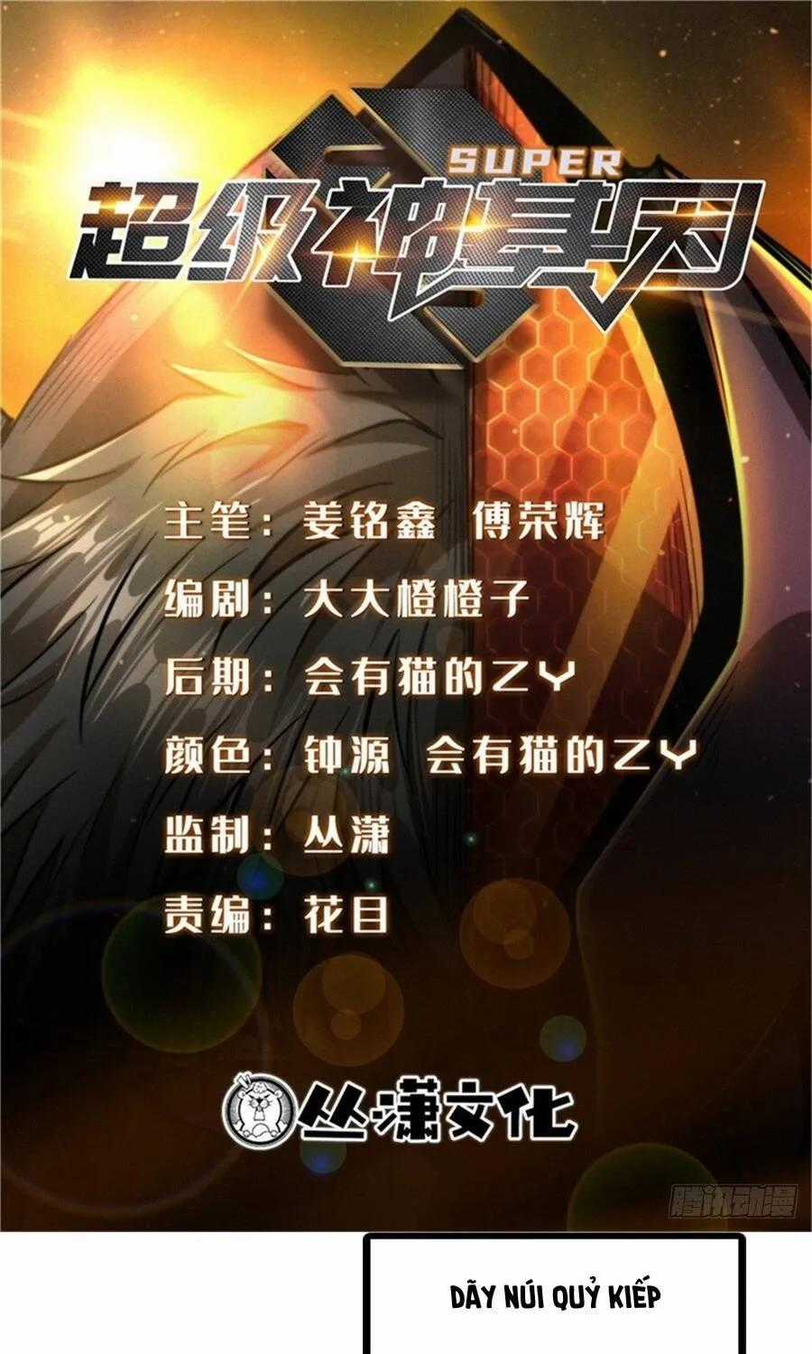 Siêu Cấp Thần Cơ Nhân - Chapter 436 - Trang 2