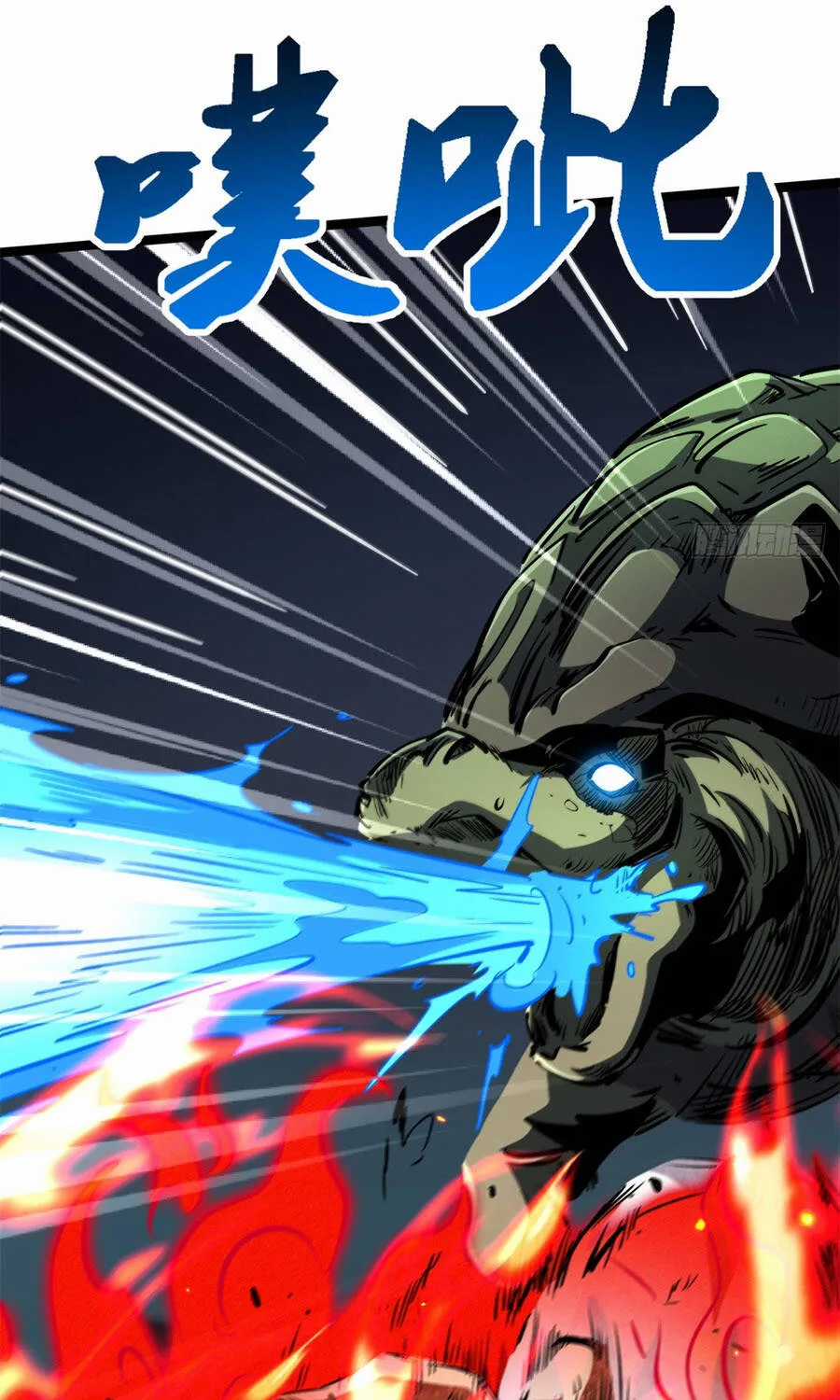 Siêu Cấp Thần Cơ Nhân - Chapter 437 - Trang 17