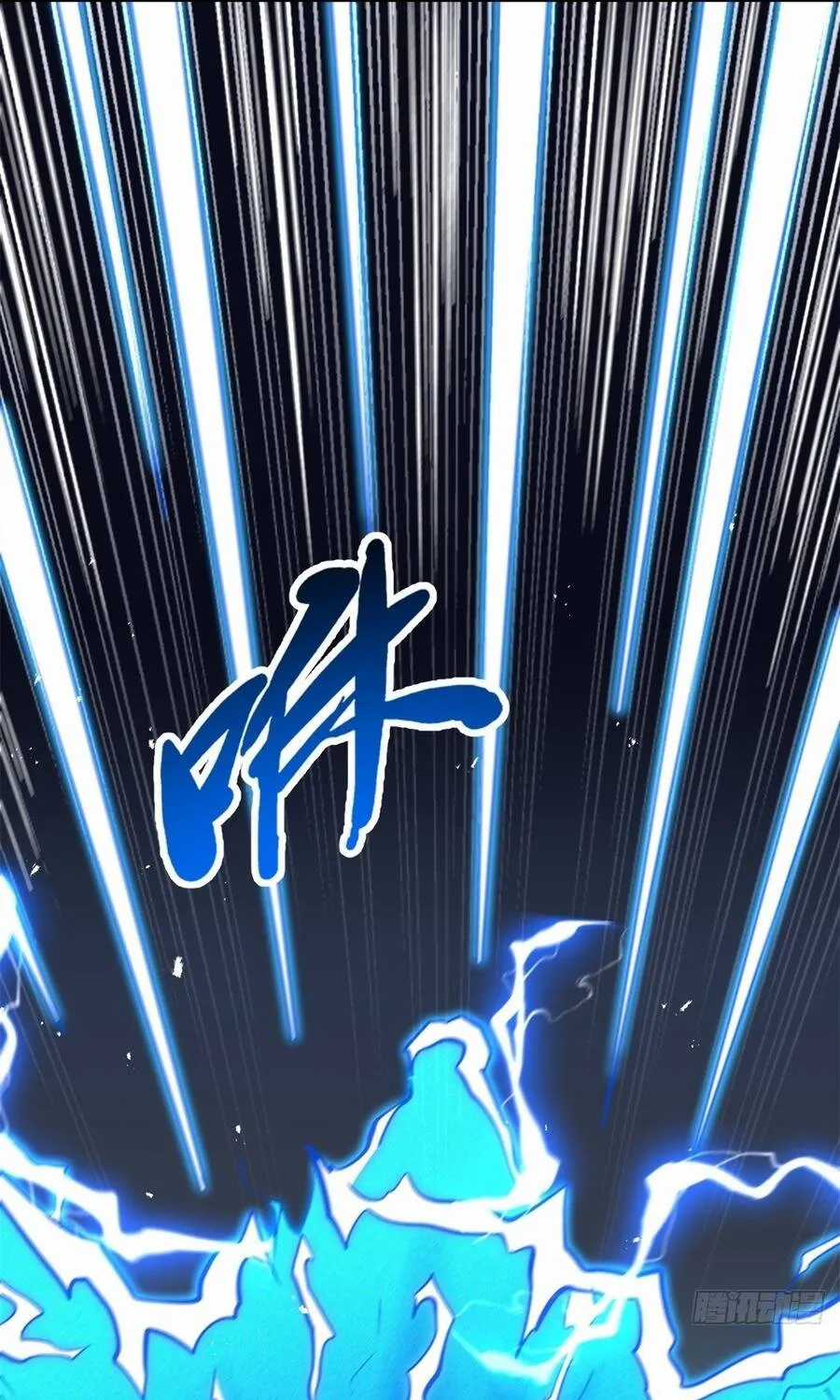 Siêu Cấp Thần Cơ Nhân - Chapter 438 - Trang 40