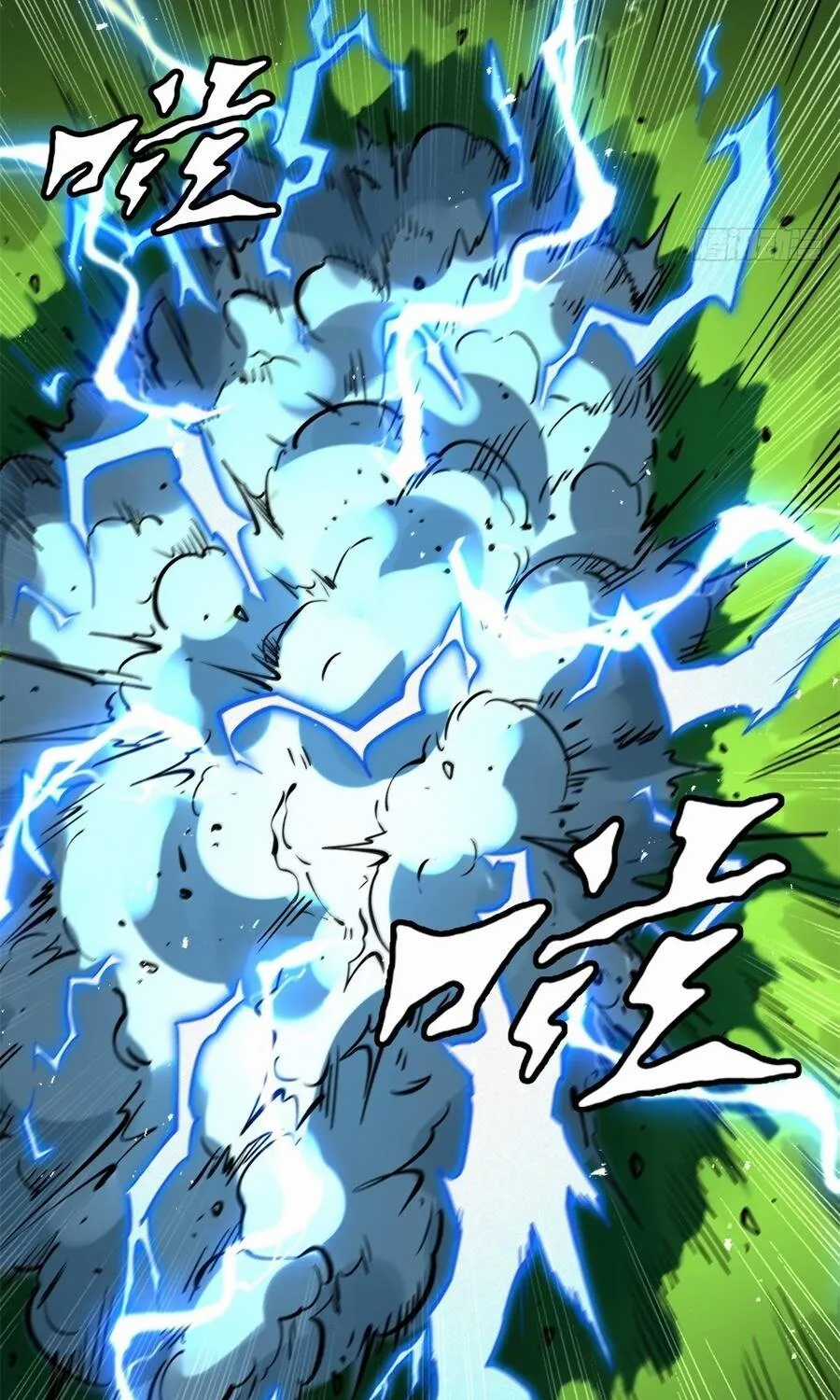 Siêu Cấp Thần Cơ Nhân - Chapter 438 - Trang 44