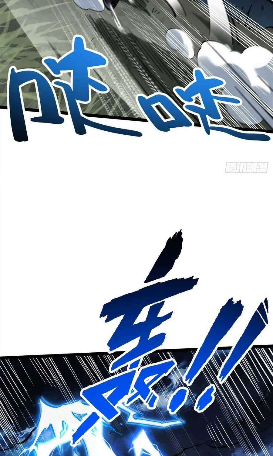 Siêu Cấp Thần Cơ Nhân - Chapter 439 - Trang 13