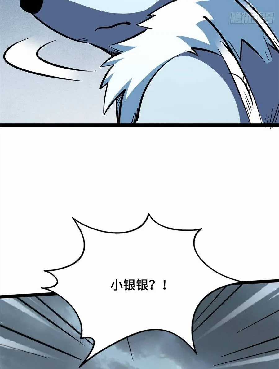 Siêu Cấp Thần Cơ Nhân - Chapter 439 - Trang 9