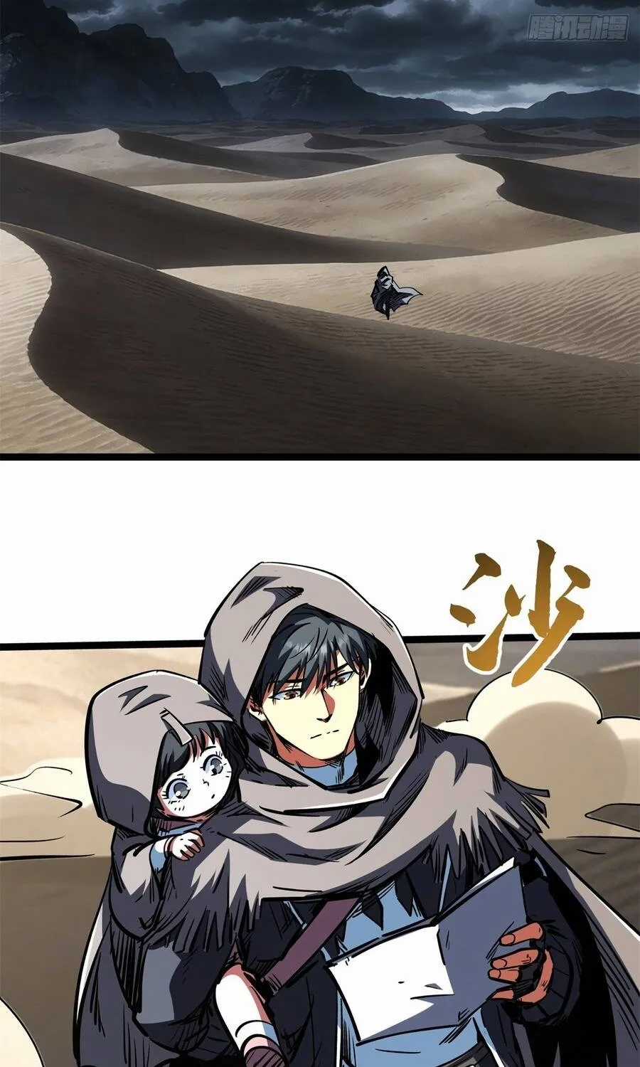 Siêu Cấp Thần Cơ Nhân - Chapter 441 - Trang 40