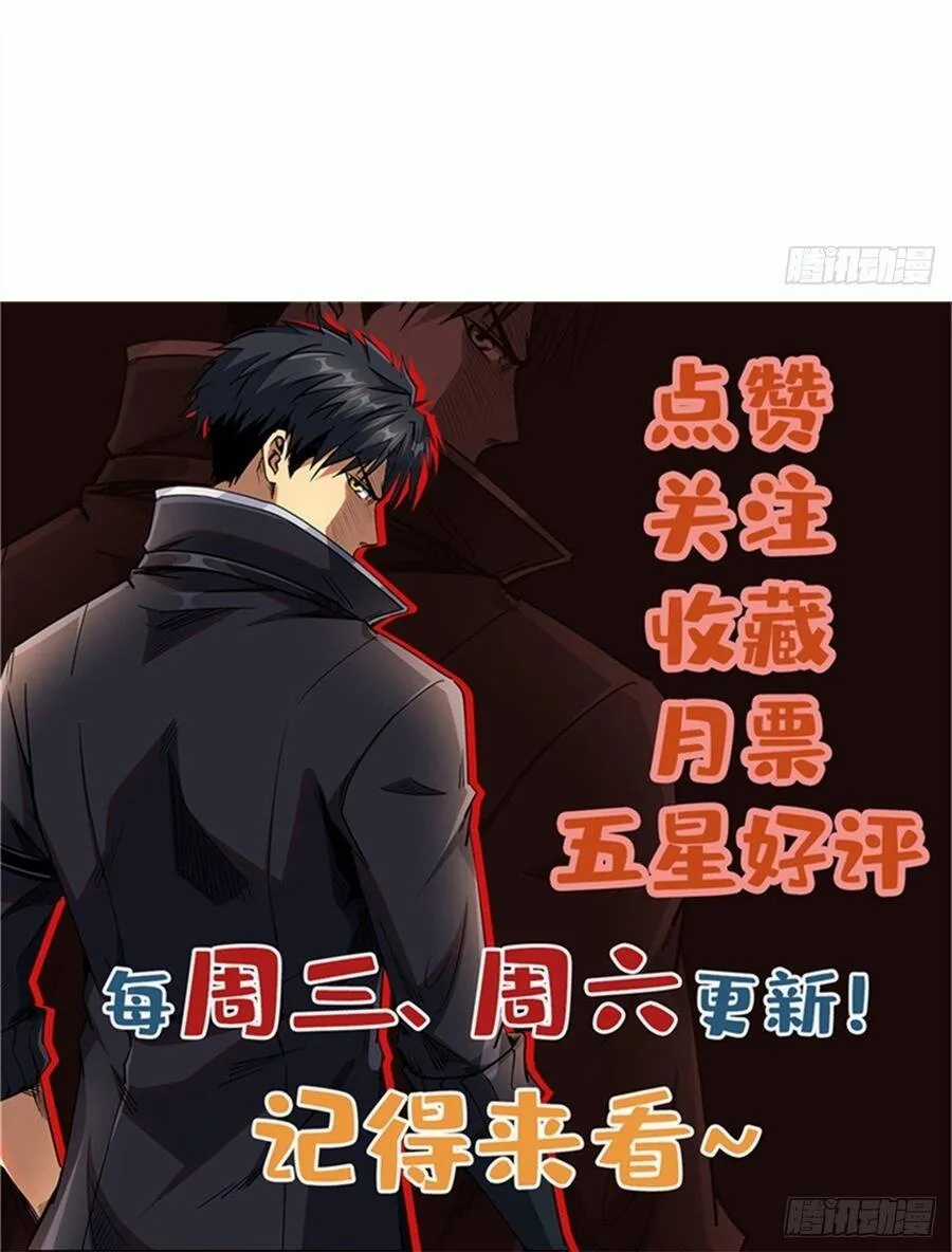 Siêu Cấp Thần Cơ Nhân - Chapter 441 - Trang 58