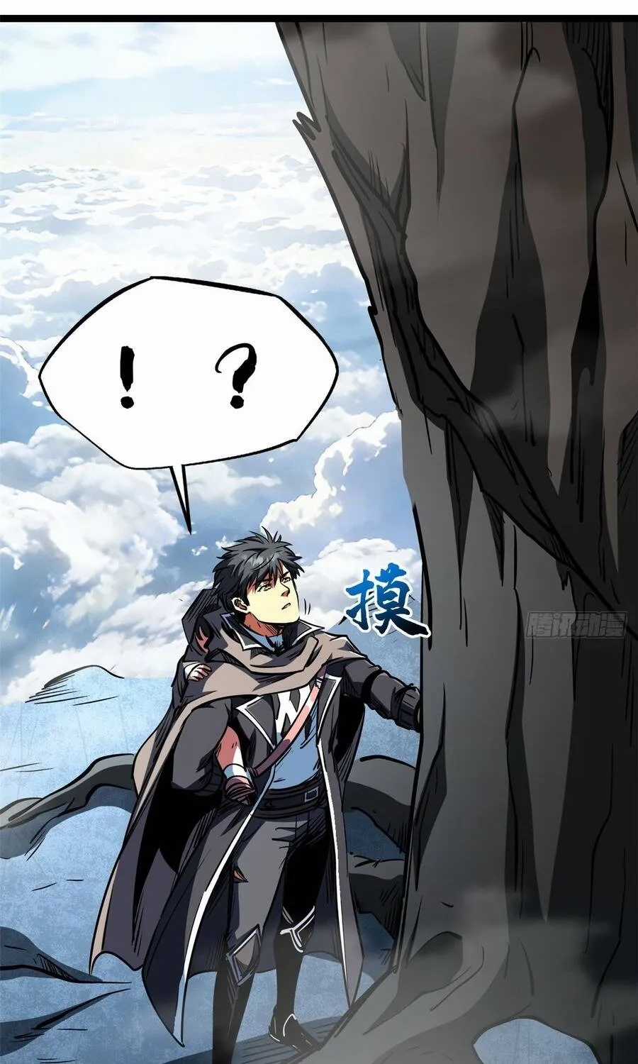 Siêu Cấp Thần Cơ Nhân - Chapter 442 - Trang 21