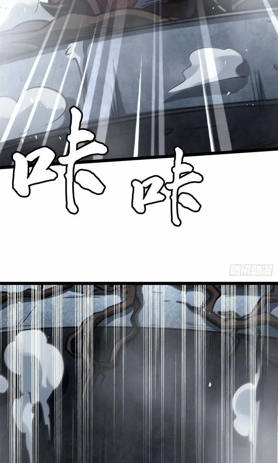 Siêu Cấp Thần Cơ Nhân - Chapter 442 - Trang 43