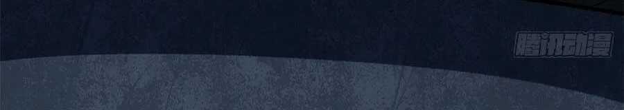 Siêu Cấp Thần Cơ Nhân - Chapter 444 - Trang 41