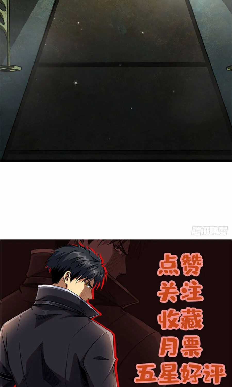 Siêu Cấp Thần Cơ Nhân - Chapter 444 - Trang 58