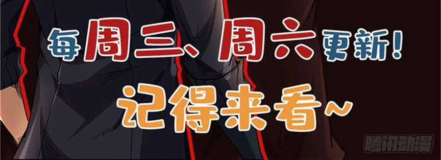 Siêu Cấp Thần Cơ Nhân - Chapter 444 - Trang 59