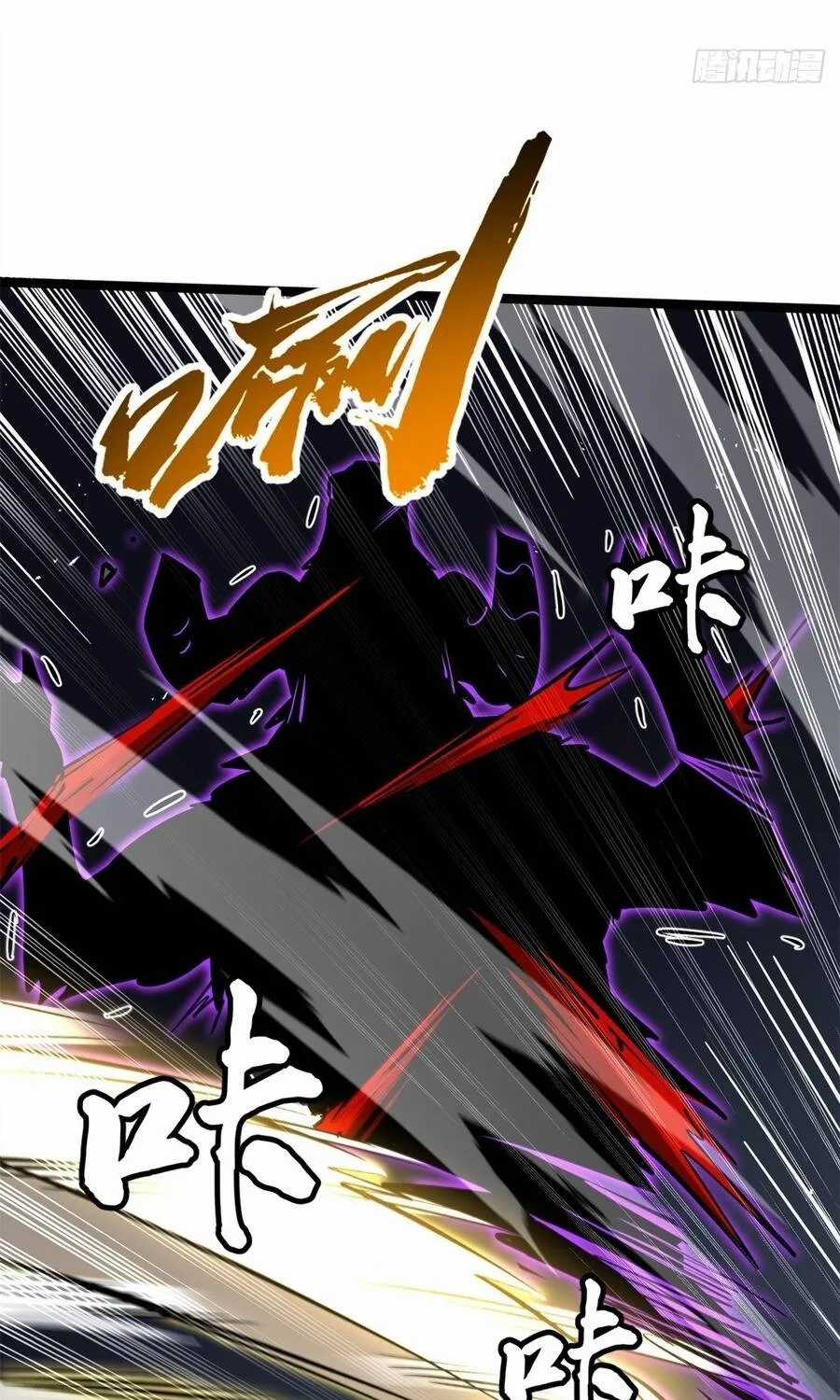 Siêu Cấp Thần Cơ Nhân - Chapter 447 - Trang 34