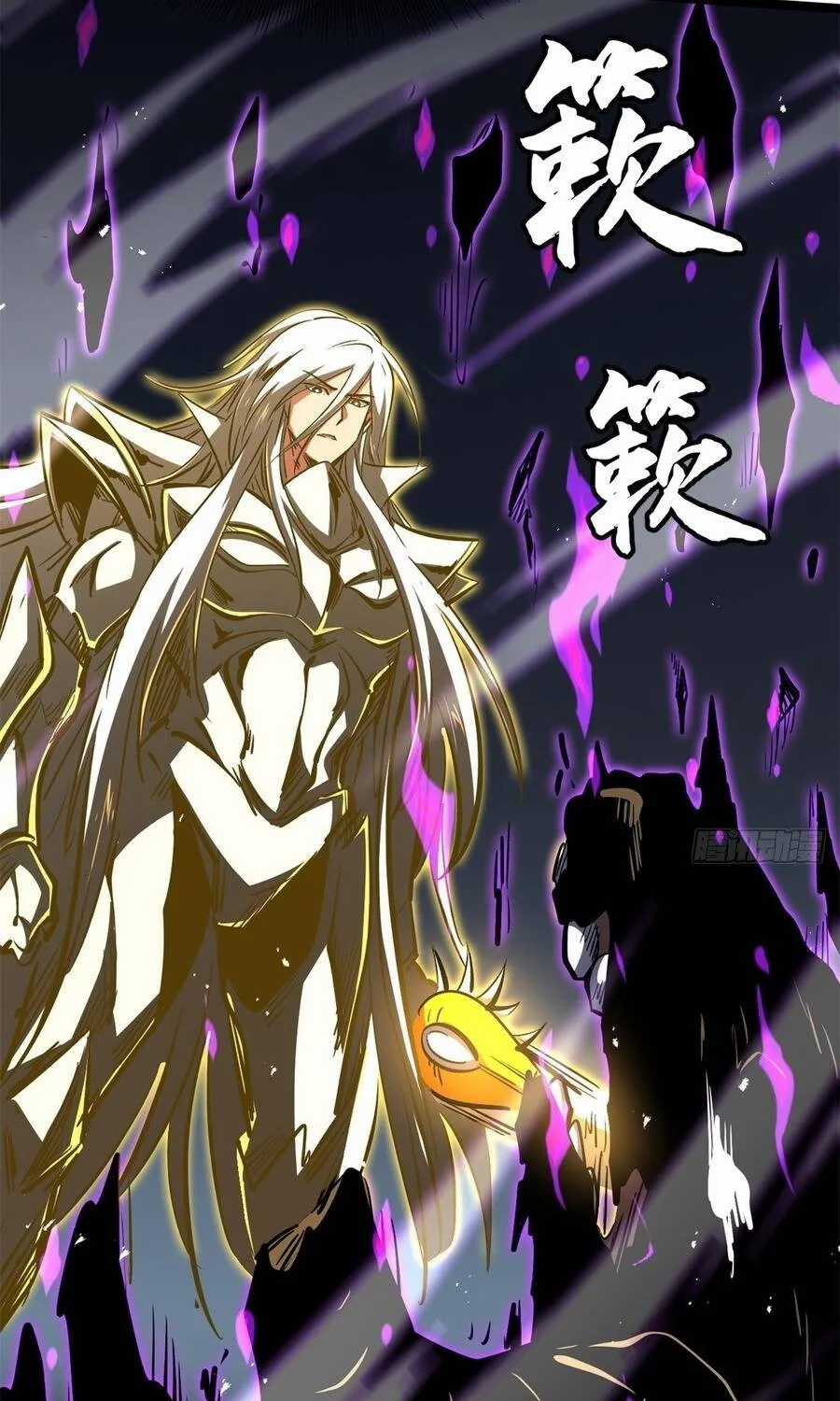 Siêu Cấp Thần Cơ Nhân - Chapter 447 - Trang 39