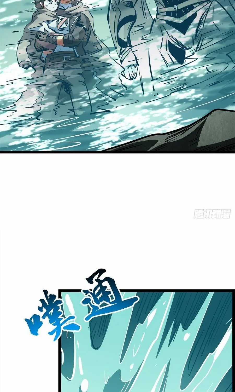 Siêu Cấp Thần Cơ Nhân - Chapter 447 - Trang 57