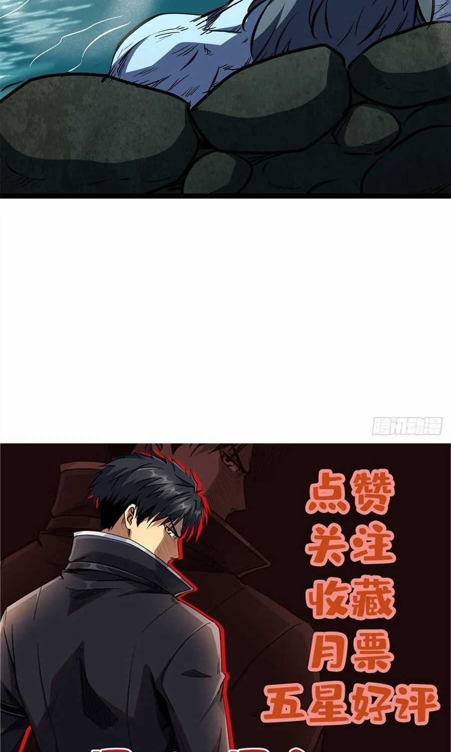 Siêu Cấp Thần Cơ Nhân - Chapter 447 - Trang 61