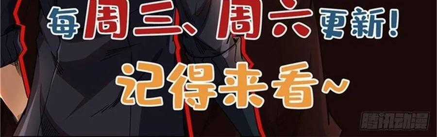 Siêu Cấp Thần Cơ Nhân - Chapter 447 - Trang 62