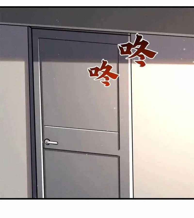 Siêu Cấp Thần Cơ Nhân - Chương 280 - Trang 77