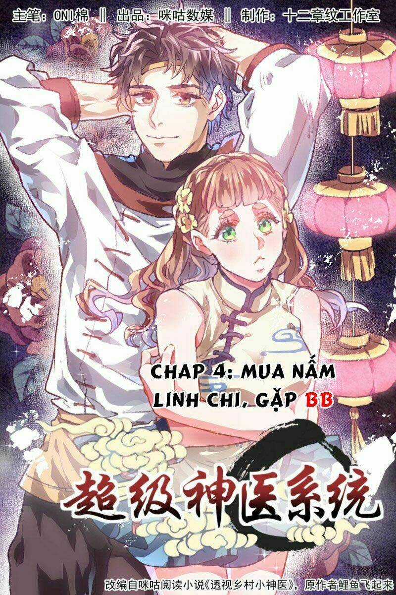 Siêu Cấp Thần Y Hệ Thống - Chapter 5 - Trang 1