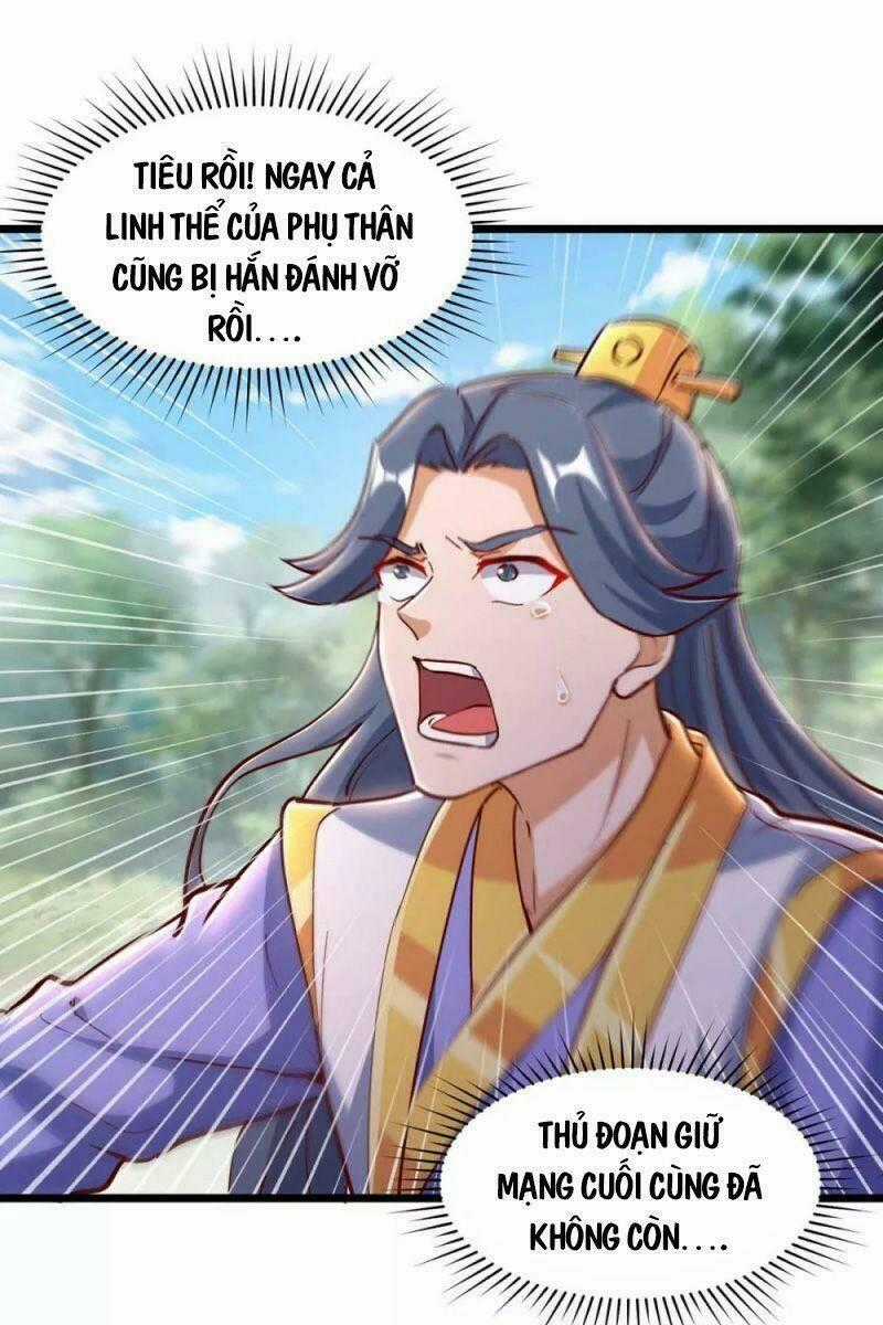 Siêu Cấp Thôn Phệ Hệ Thống - Chapter 35 - Trang 1