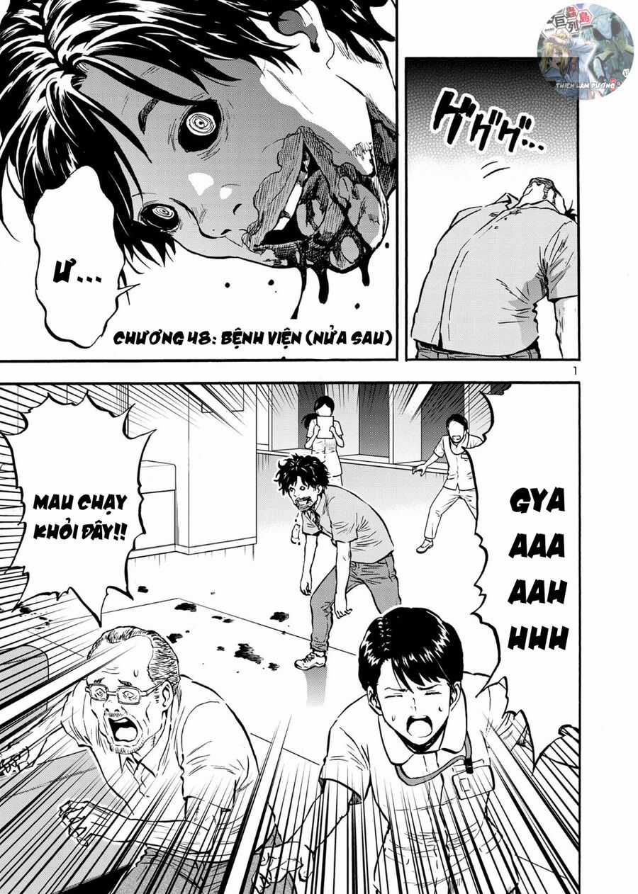 Siêu Đảo Côn Trùng - Chapter 48.5 - Trang 3