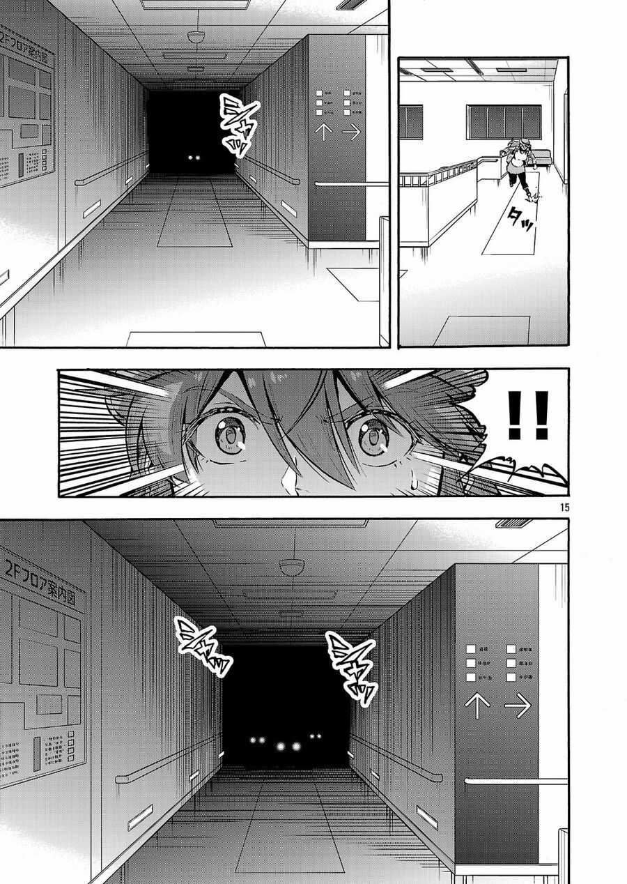 Siêu Đảo Côn Trùng - Chapter 49.5 - Trang 17