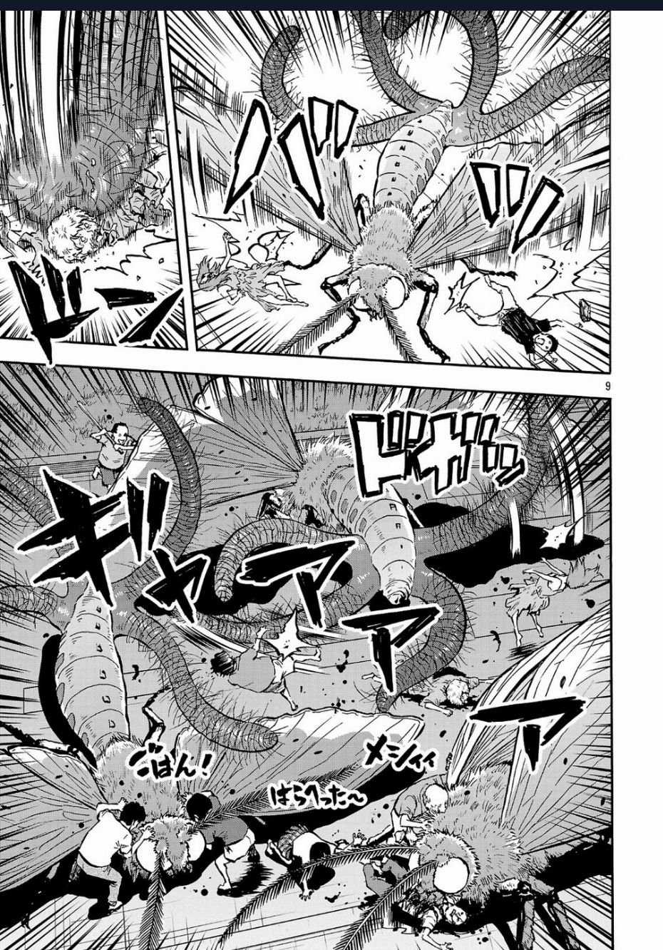 Siêu Đảo Côn Trùng - Chapter 50.5 - Trang 11