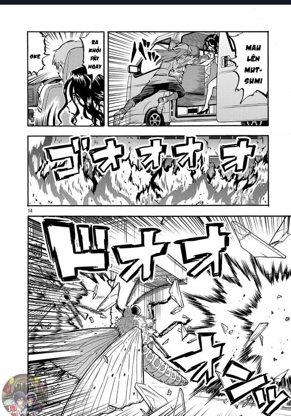 Siêu Đảo Côn Trùng - Chapter 50.5 - Trang 16