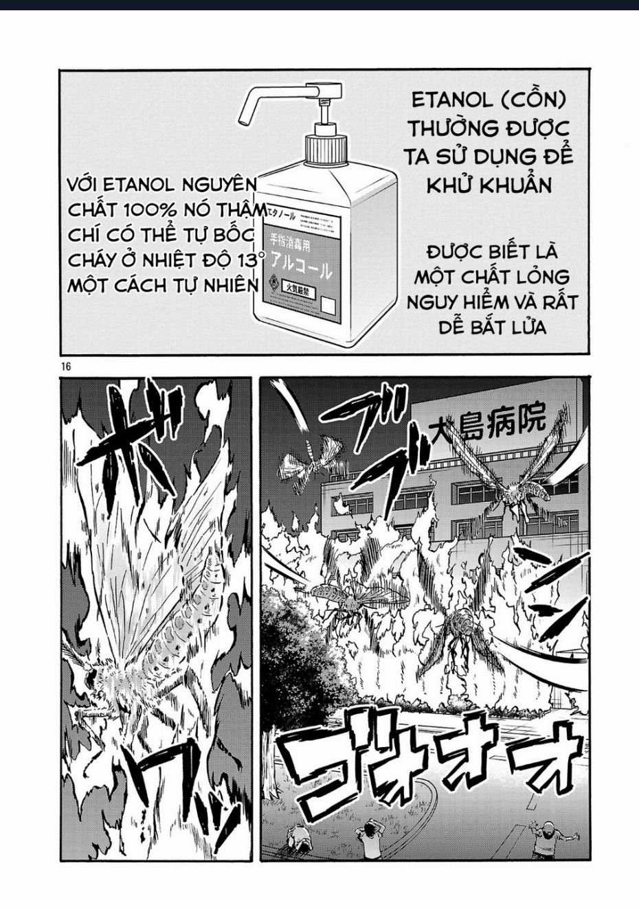 Siêu Đảo Côn Trùng - Chapter 50.5 - Trang 18