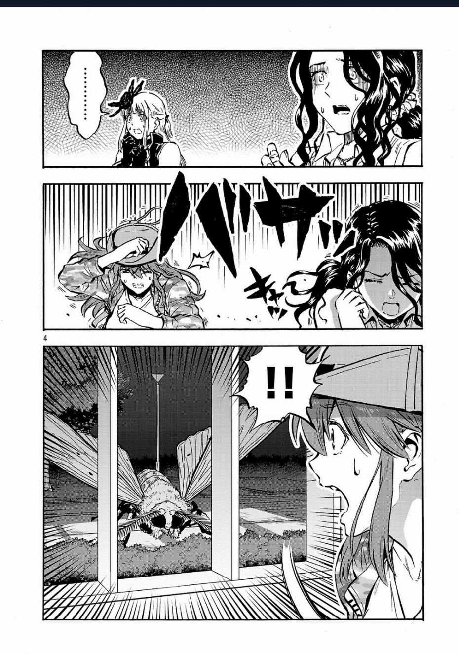 Siêu Đảo Côn Trùng - Chapter 50.5 - Trang 6