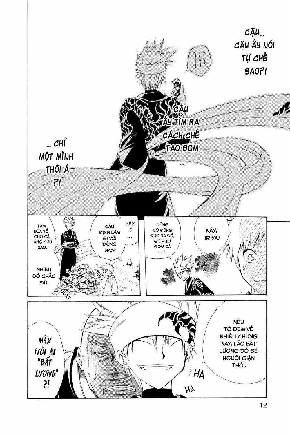 Siêu Đạo Tặc Utsuho - Chapter 1 - Trang 14