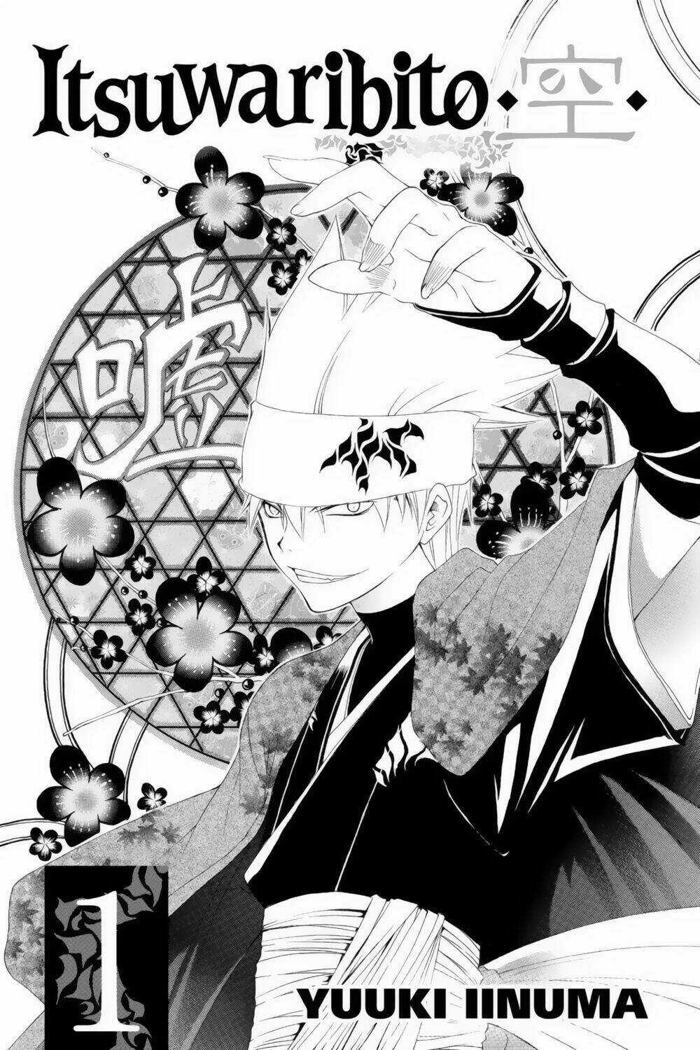 Siêu Đạo Tặc Utsuho - Chapter 1 - Trang 4