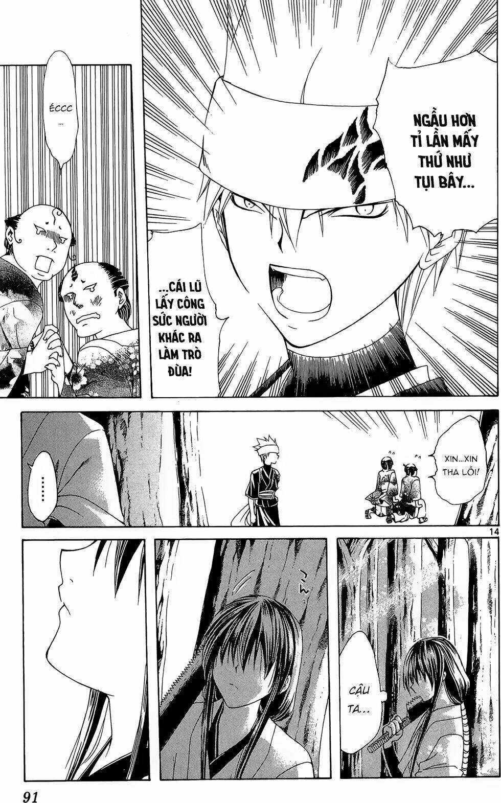 Siêu Đạo Tặc Utsuho - Chapter 12 - Trang 15