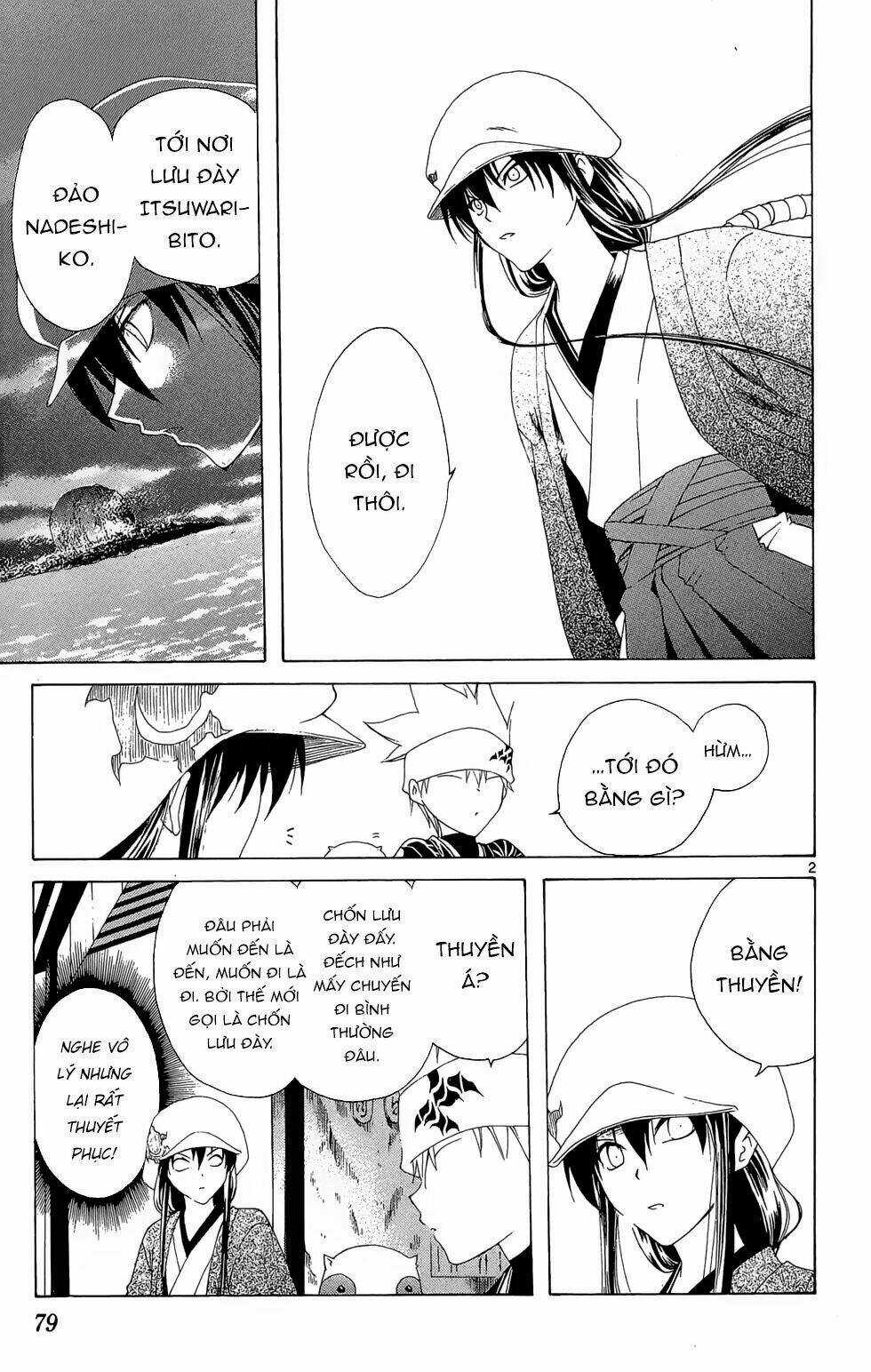 Siêu Đạo Tặc Utsuho - Chapter 12 - Trang 3