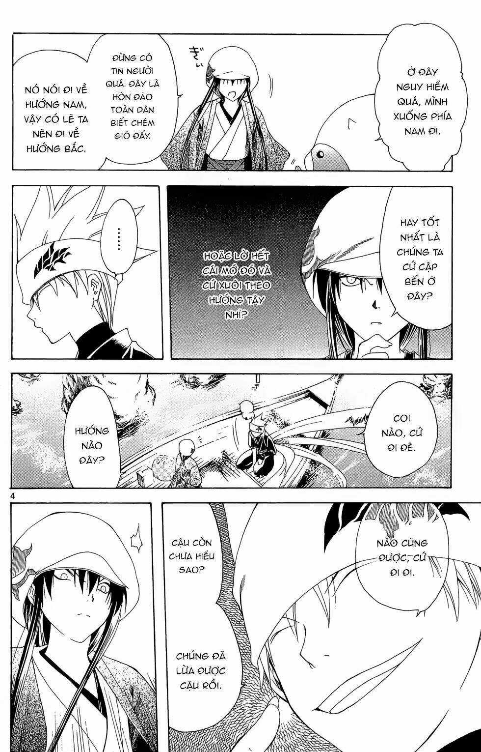 Siêu Đạo Tặc Utsuho - Chapter 13 - Trang 5