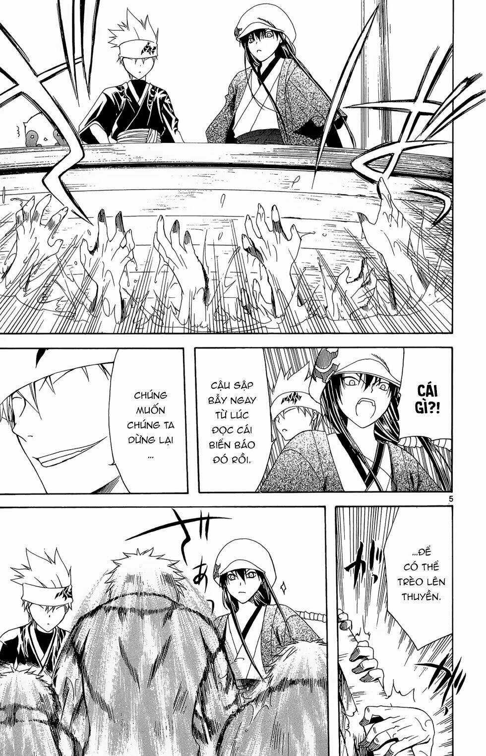 Siêu Đạo Tặc Utsuho - Chapter 13 - Trang 6